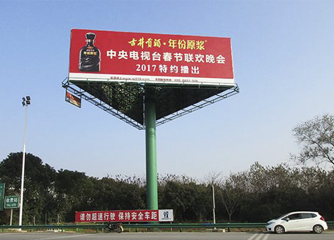 大型掛廣告設(shè)計制作廠家