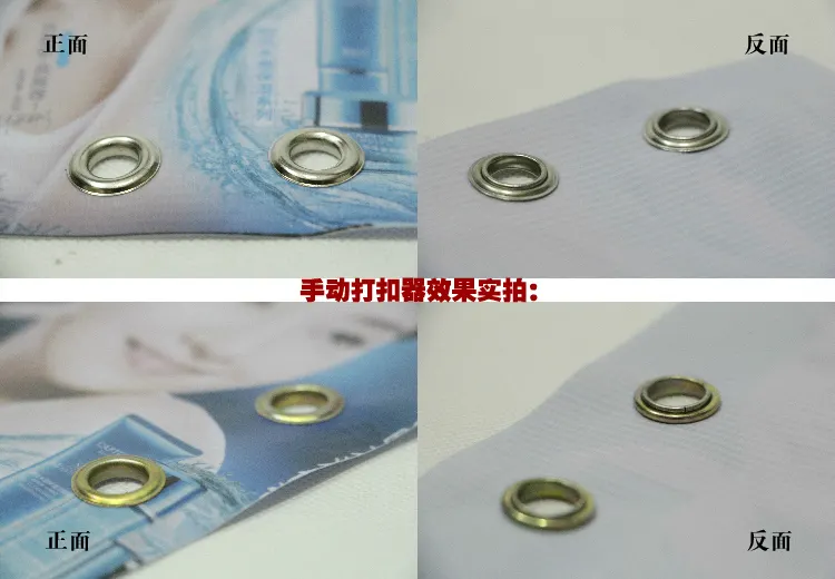 什么是噴繪畫面打孔打扣，畫面外打孔與畫面內打孔