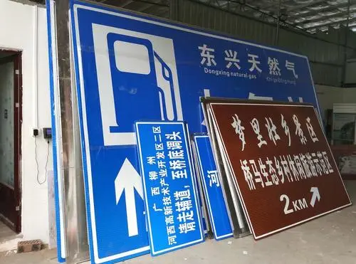 重慶標識標牌的堆放原則【分享百科】