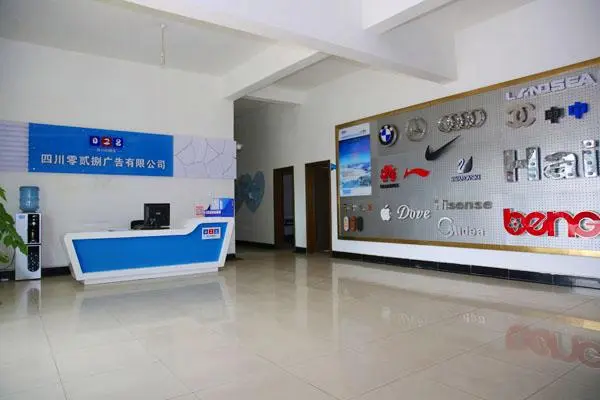 如何在成都選擇一家靠譜的廣告公司？