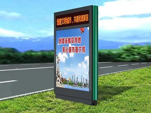 戶外廣告燈箱設計的特點