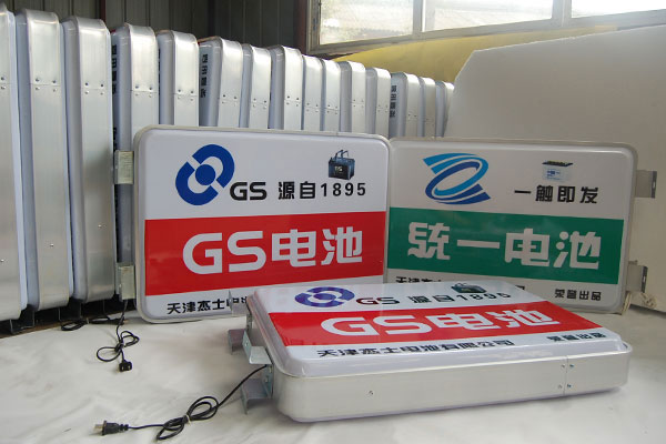 吸塑發光字燈箱制作過程中有哪些步驟