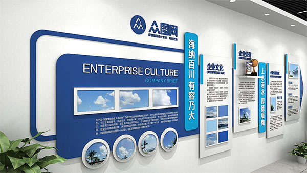 廣告公司文化墻應該怎么設計？成都文化墻設計
