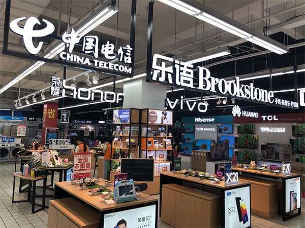 成都發光字制作