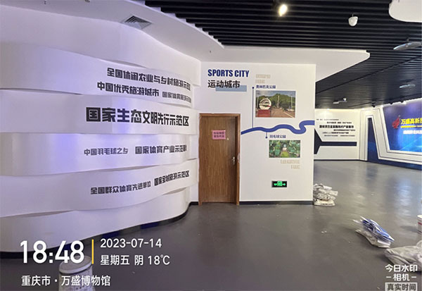 企業文化墻設計理念和要點