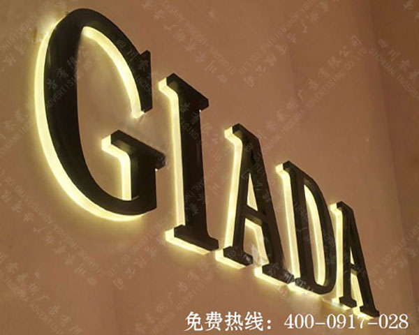 亞克力字多少錢(qián)一個(gè)平方