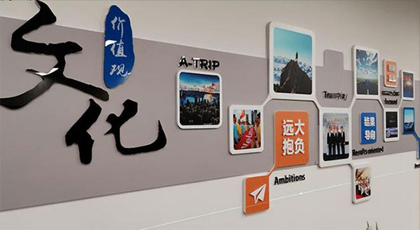 亞克力字文化墻應該如何制作？ 