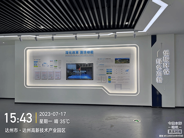 四川達州高新技術產業園區文化墻制作