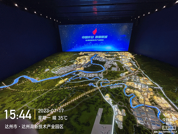 四川達州高新技術產業園區文化墻制作