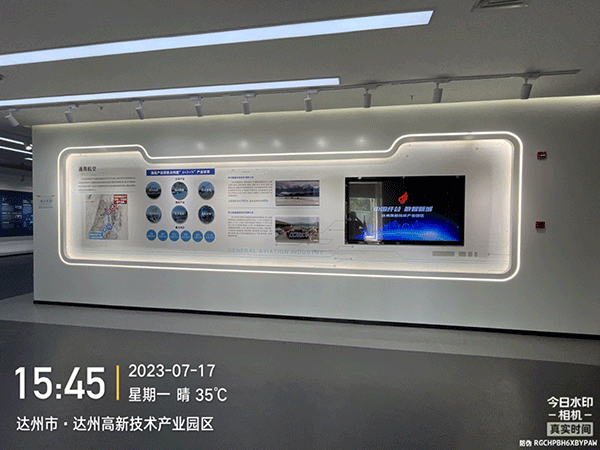 四川達州高新技術產業園區文化墻制作