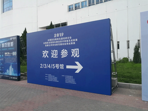 常見(jiàn)寶麗布噴繪布定制都有哪幾種？