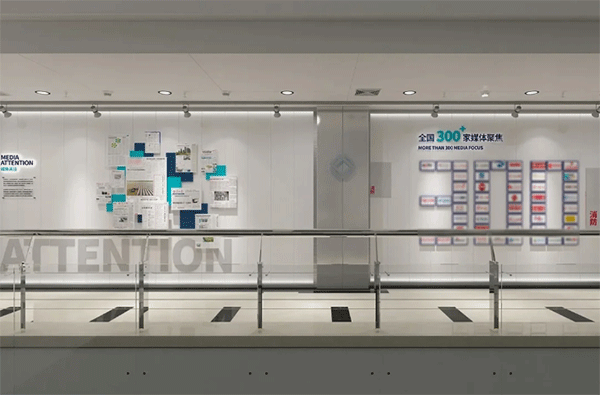 企業文化墻建設