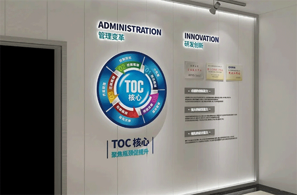 企業文化墻建設