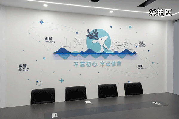 做企業文化墻好用的材料有哪些？