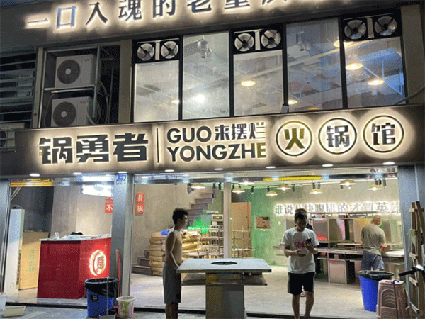 常見的吸塑發光字怎么算價格？