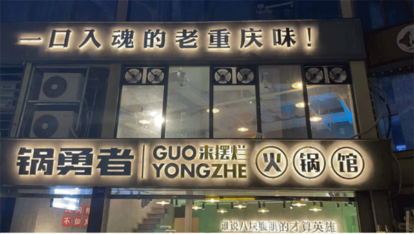 常見的吸塑發光字怎么算價格？