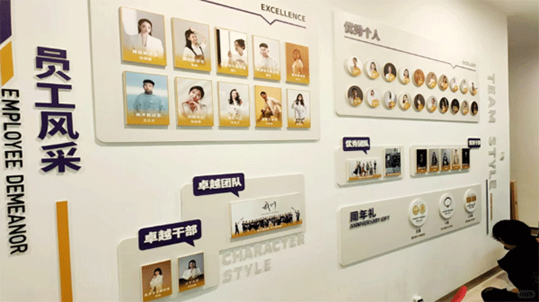 企業員工風采文化墻內容設計，你了解多少！
