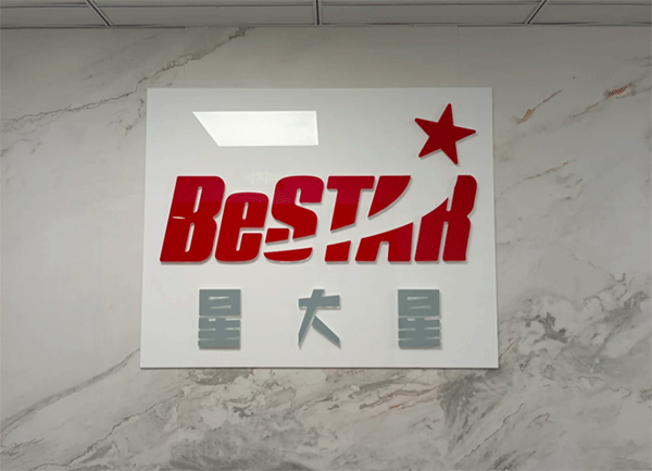 亞克力發光字廣告牌四大因素