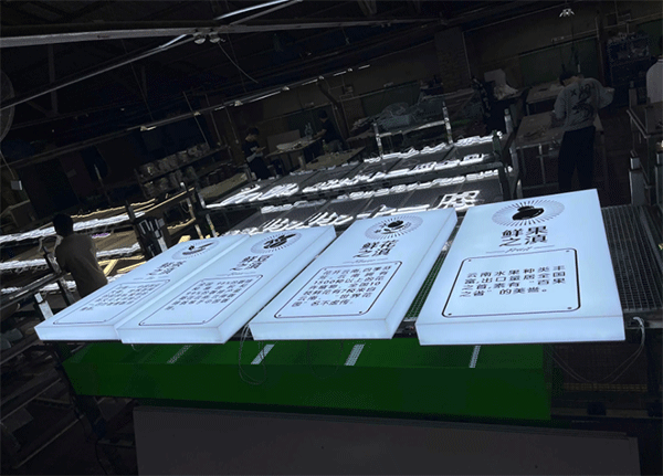 亞克力燈箱價格是多少呢？燈箱多少錢一平方？