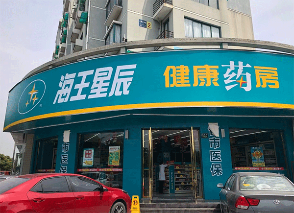 3M燈箱布VS噴繪布有哪些優勢？