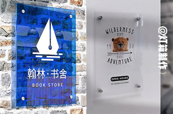 亞克力究竟是玻璃還是塑料？亞克力究竟有什么作用？