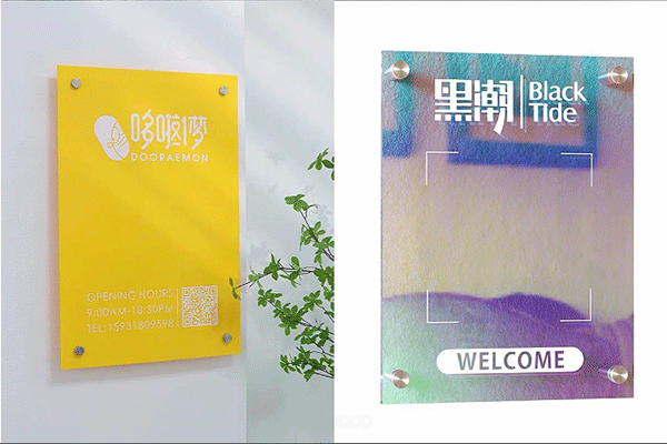 亞克力究竟是玻璃還是塑料？亞克力究竟有什么作用？