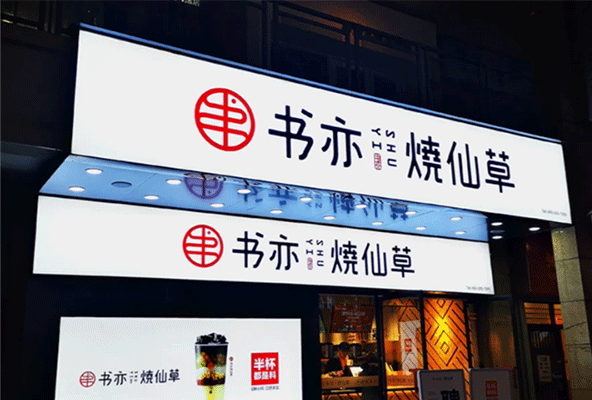 軟膜卡布燈箱的特點及安裝，你知道幾個？