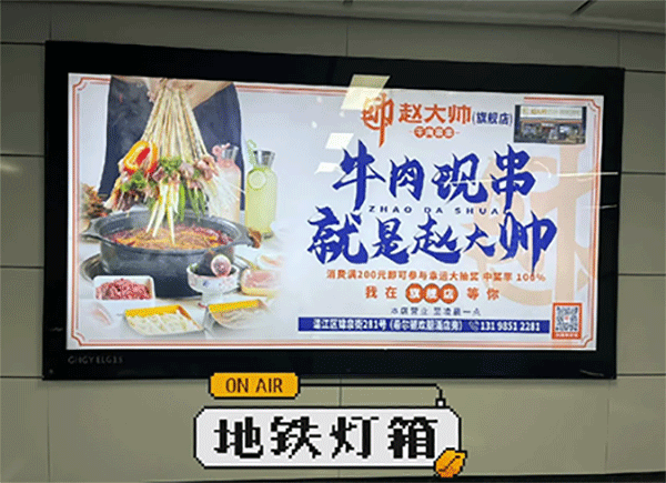 LED燈箱廣告有哪些優勢呢？