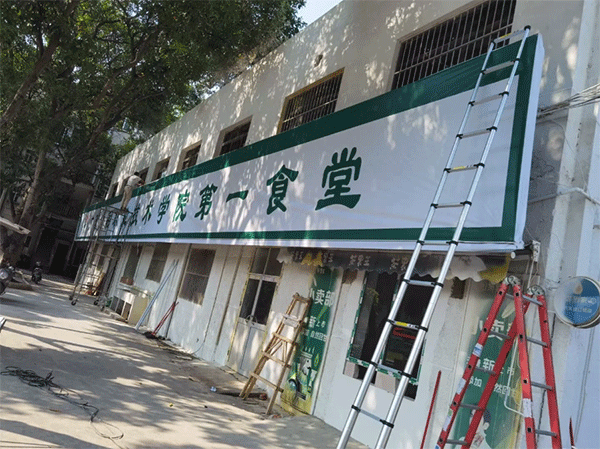 噴繪布的拼接和安裝，噴繪畫面上有哪些技巧？