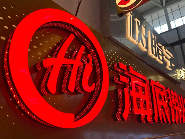 淺談不銹鋼包邊發光字多少錢一平方，價錢怎么算？