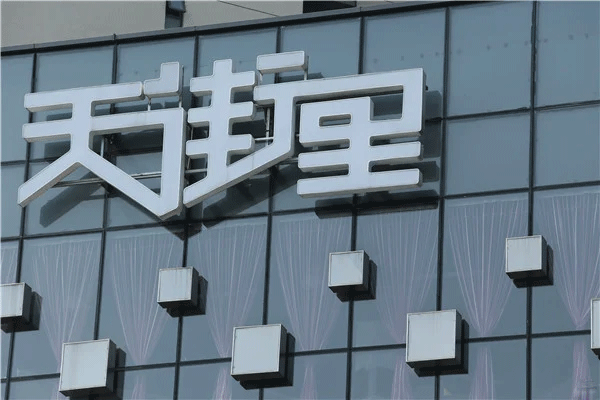 一平方米樓頂發光字制作安裝的費用有哪些？