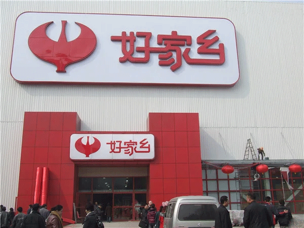 一平方米樓頂發光字制作安裝的費用有哪些？