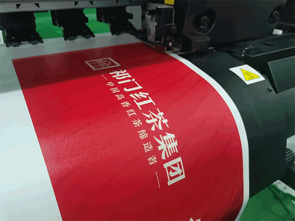 成都廣告印刷制作、會議活動展覽搭建服務商