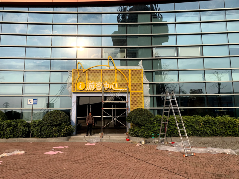 成都創意門頭設計