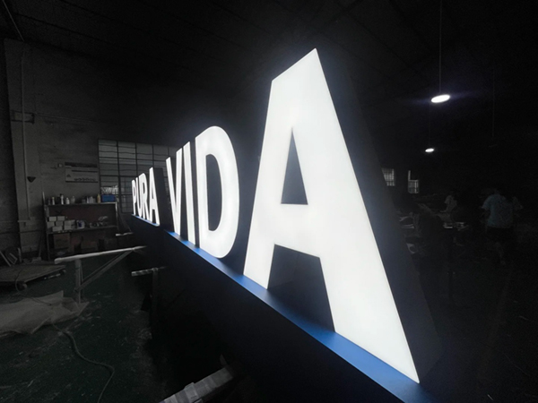 2024年無(wú)邊發(fā)光字多少錢(qián)一平方