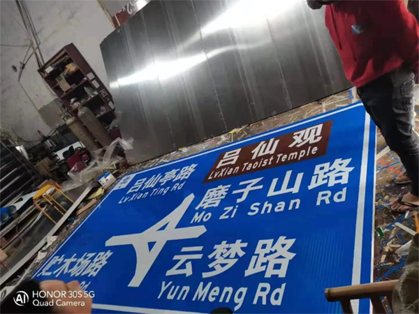 交通標(biāo)志牌制作工藝與標(biāo)準(zhǔn)解析