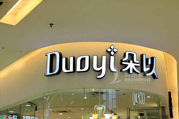 發光字廣告牌怎么制作